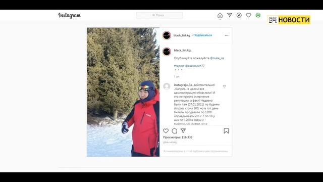 Подробности гибели 13 летнего казахстанца на Караколе смотреть онлайн