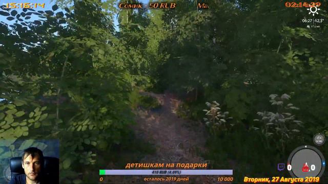 Русская Рыбалка 4 смотреть онлайн