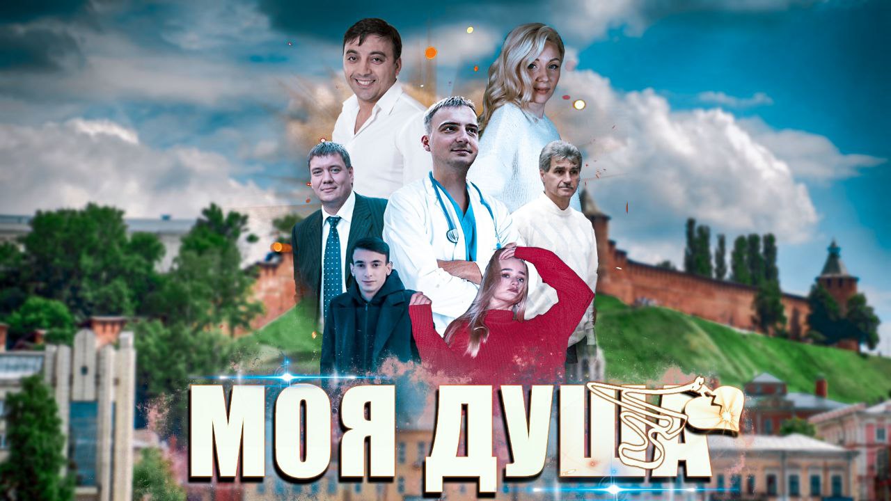 Aslan Charkazyan - Моя Душа  Klip