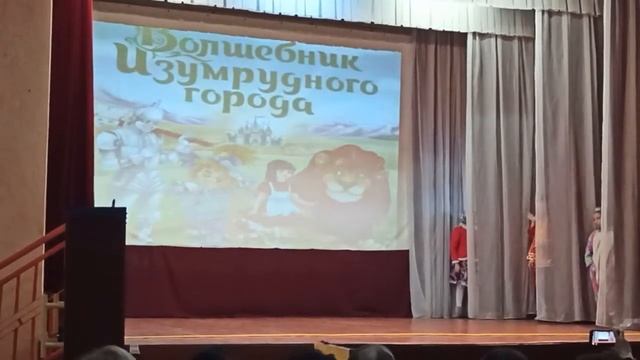 Волшебник Изумрудного города Чебоксары Ч.1 смотреть онлайн