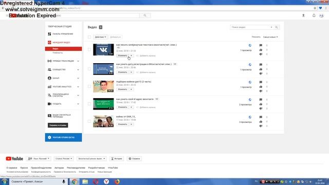 как удалить видео на YouTube (2018 ) смотреть онлайн