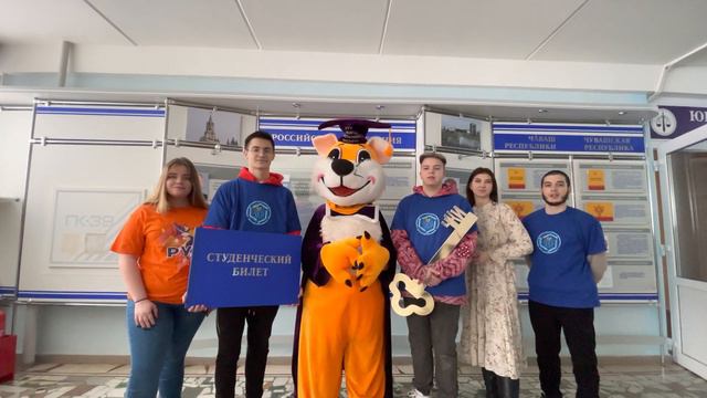 Поздравление студентов ЧКИ РУК с Днем российского студенчества смотреть онлайн