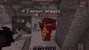 PVP Funtime I Убил дуэльки и все ртп ивенты