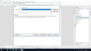 Нумерация страниц в LibreOffice Writer — часть 2 (сложный случай)