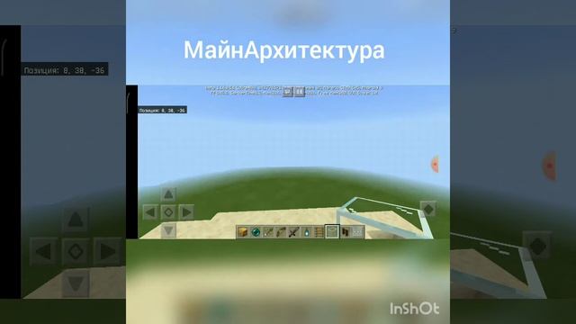 2 серия шоу МайнАрхитектура:Флэтайрон-билдинг смотреть онлайн