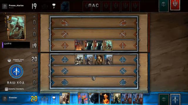 Играем за колоду Севера (тест-патча 0.8.16) //// Гвинт (Gwent) ЗБТ //// EVEREST смотреть онлайн