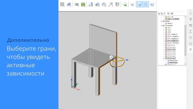 Параметризация в BricsCAD BIM смотреть онлайн