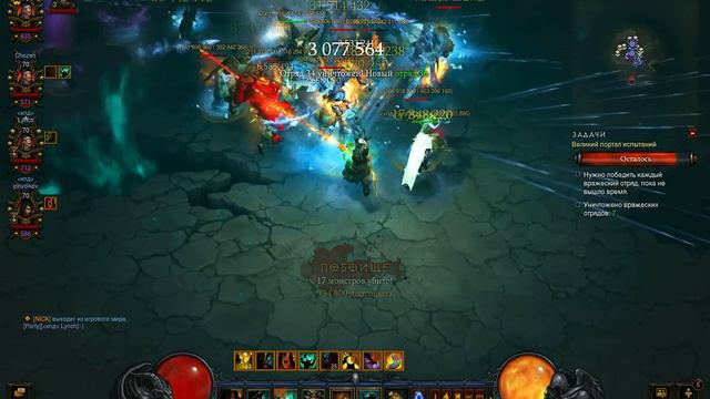 diablo 3 reaper of souls ptr 2.1 портал испытаний смотреть онлайн
