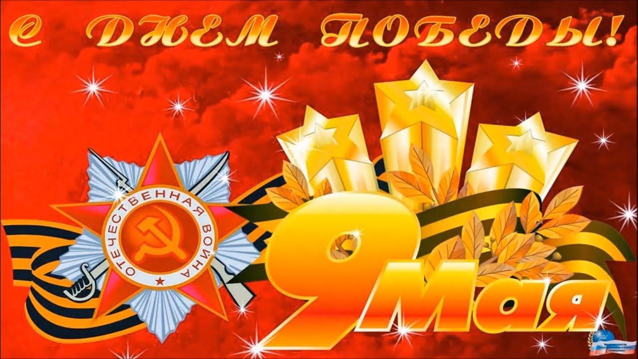 Юные читатели Центральной библиотеки поздравляют с 9 Мая смотреть онлайн