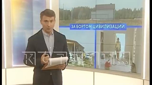 Чтобы избежать обвинений, администрация Шатков переименовала дома многодетных в скотные дворы смотреть онлайн