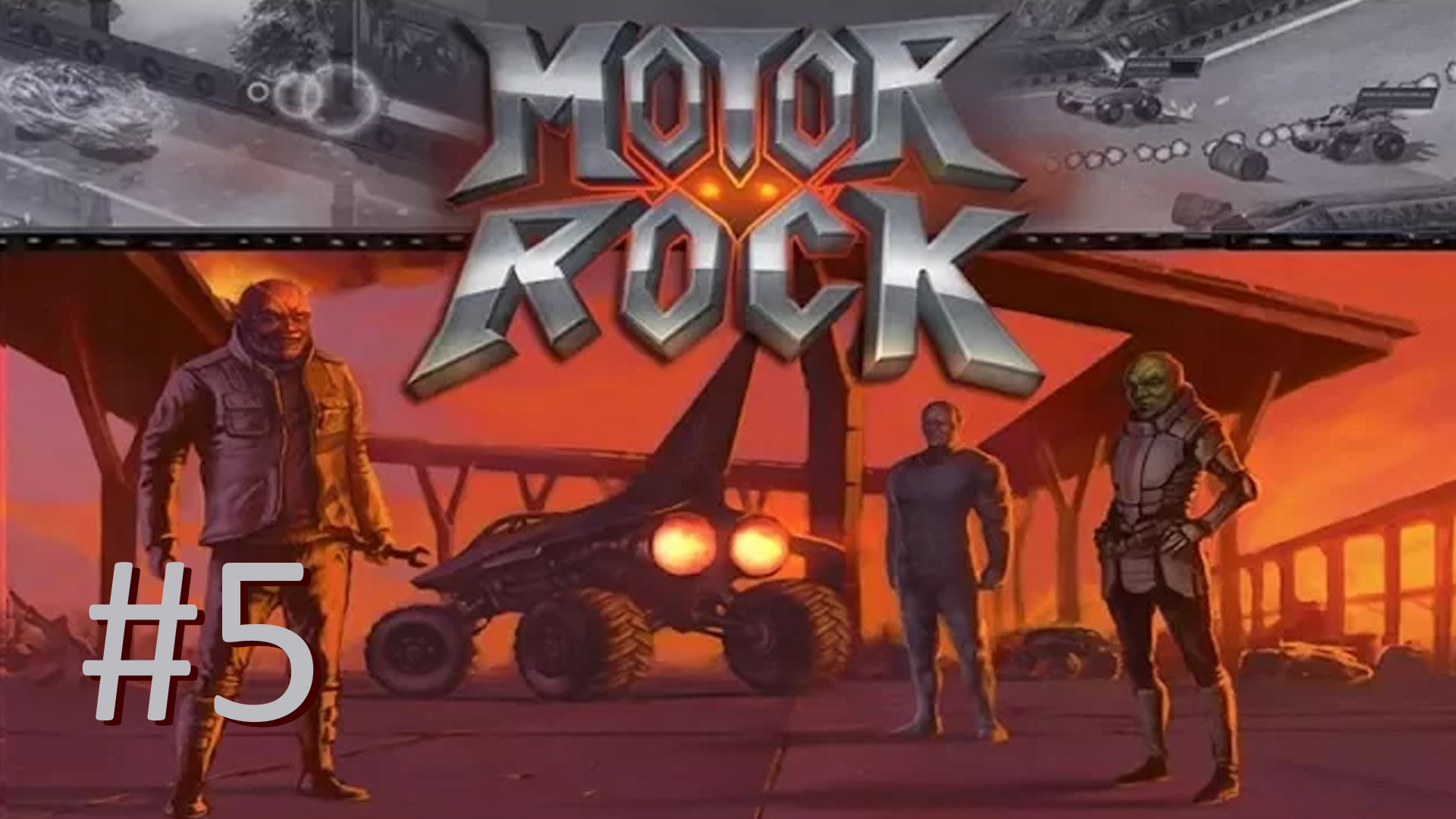 Прохождение Motor Rock - Планета Инферно