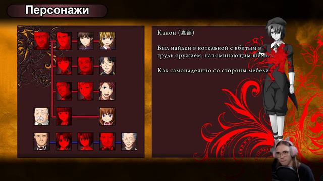 Когда плачут чайки - Question Arcs Эпизод 1 Первое Прохождение (ч.5) смотреть онлайн