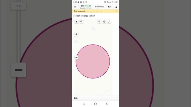 Качество определения геопозиции Russian language start смотреть онлайн