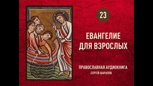 Частица Бога в биомассе, или В поисках прекрасной Зои. смотреть онлайн