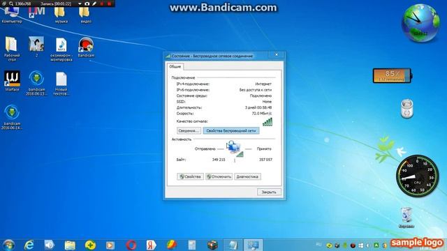 как посмотреть пароль на компьютере если вы его забыли смотреть онлайн