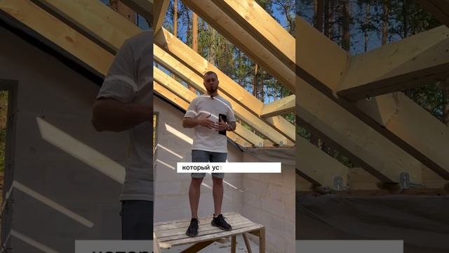 Мансардные окна. Плюсы и минусы #домизгазобетона #мансарда #мансардныеокна #строительстводомов смотреть онлайн