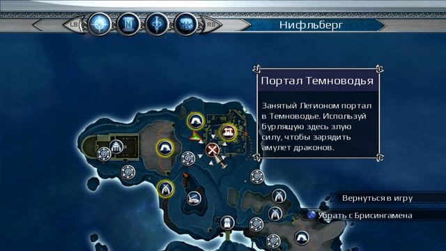 Viking Battle of Asgard Серия#7 Мастер арены смотреть онлайн