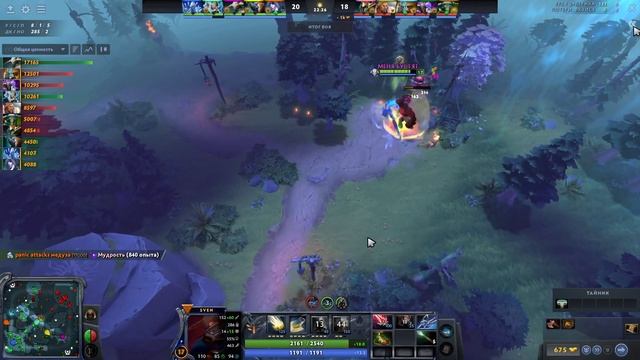 ГАЙД НА СВЕНА В ПАТЧЕ 7.33 - ГЕРОЙ СПОСОБНЫЙ ПОБЕДИТЬ ОДИН? смотреть онлайн