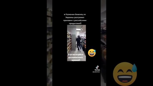 магазин в Германии смотреть онлайн