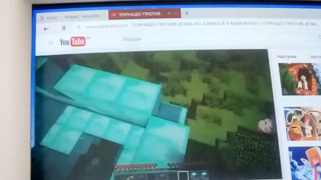 Торнадо из дома олмазов извините если плохо видно смотреть онлайн
