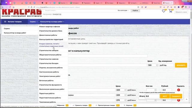 Добавление записей в базу данных методом ajax и обновление контента без перезагрузки страницы смотреть онлайн