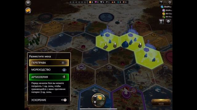 Nordic Innovative 15 Turns | House | Scythe Top Game смотреть онлайн