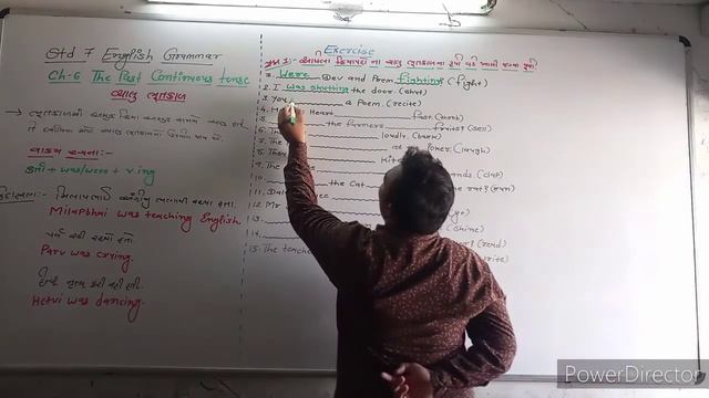 Std 7 English grammar Ch-6 The past Continuous tense смотреть онлайн