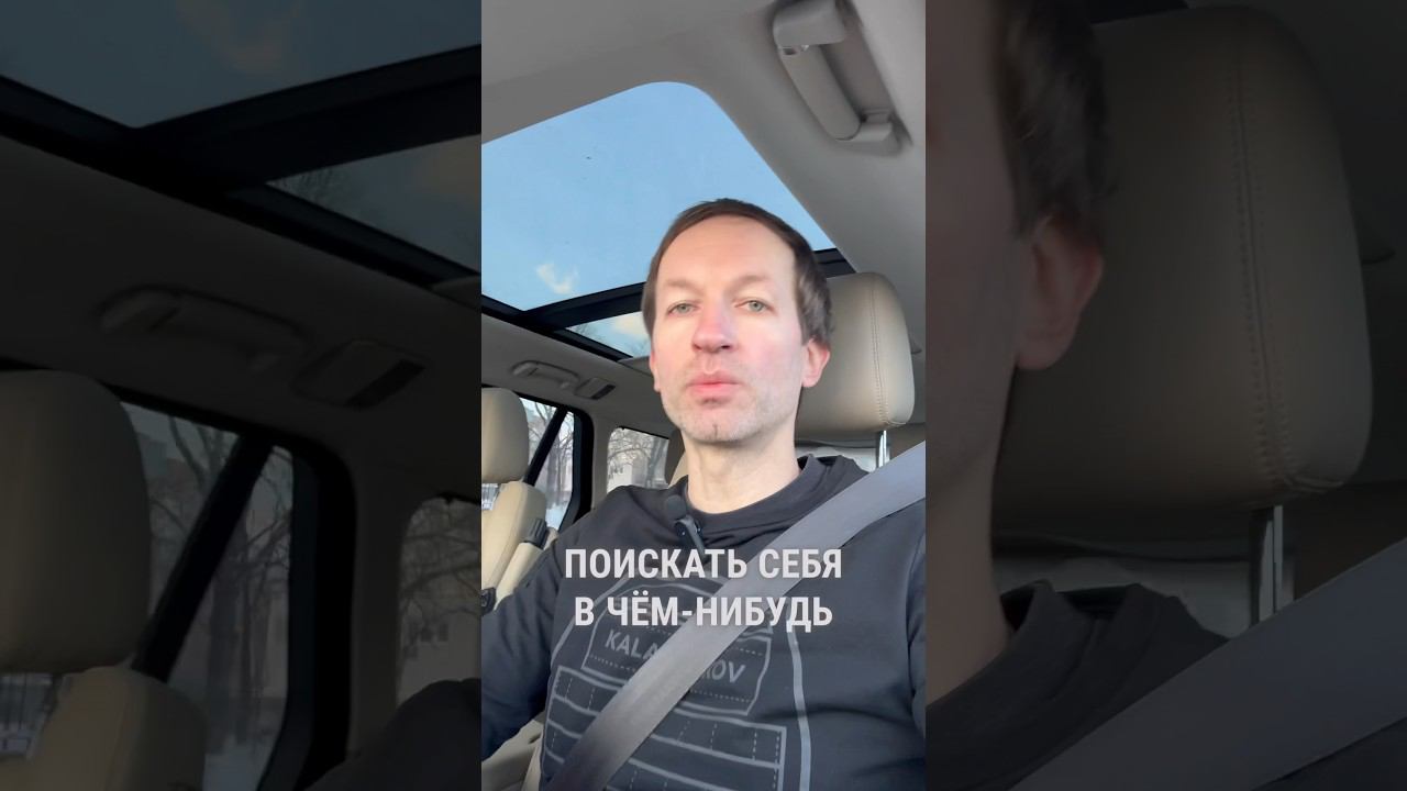 Поискать Себя в другом #бложекрежиссера смотреть онлайн