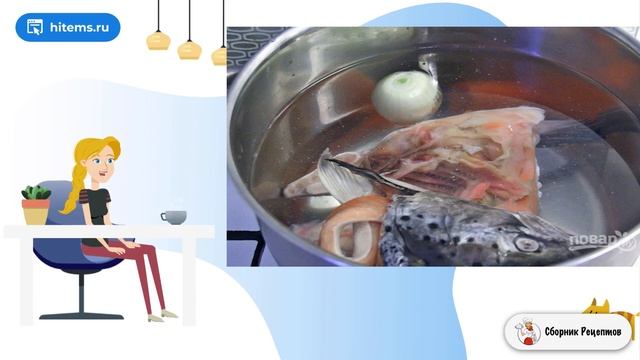 Сборник рецептов