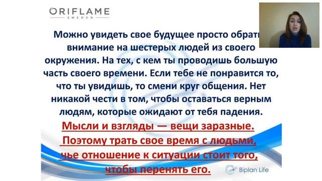 8 шагов к сильной мотивации!!! Наталья Адыгезалова смотреть онлайн