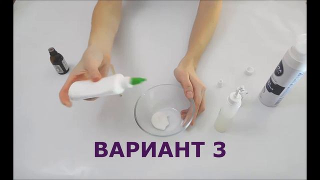 Как мы первый раз делали слайм с клеем и что из этого получилось смотреть онлайн