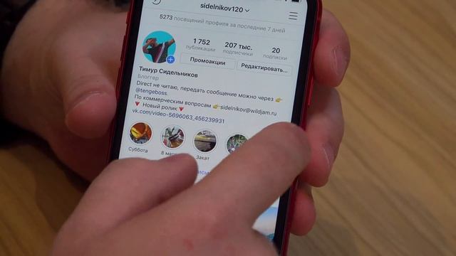Самое Дорогое Приложение на Смартфон! Flixel Cinemagraph смотреть онлайн