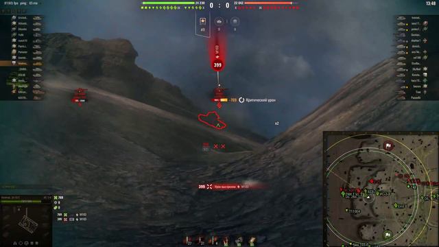 ИС-3-II Два ствола смотреть онлайн