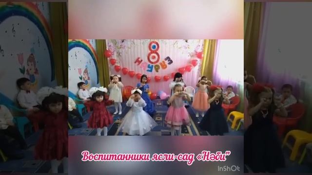 Дорогие мамы наших замечательных воспитанников, мы поздравляем вас с 8 Марта! смотреть онлайн