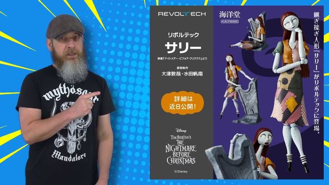 Weekly Rewind! Ep9: Marvel Legends DC My Hero Academia Sun Wukong MOTU Mega Man D&D more! #news смотреть онлайн