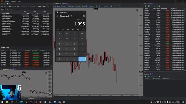 SOVAUNIVERSITY - Торгует Сергей смотреть онлайн