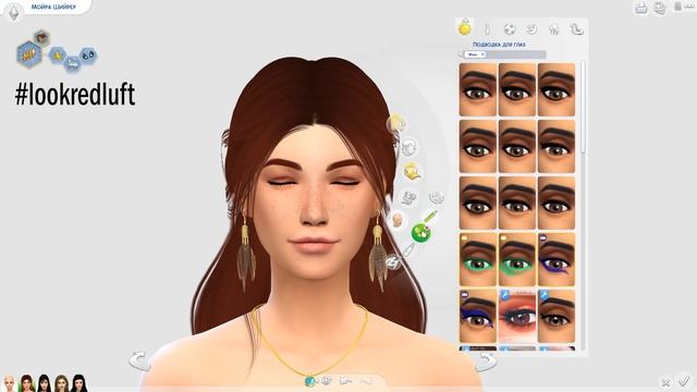 LOOKBOOK / ВЫПУСК #4 - ЛЕТО БЛИЗКО + допы СС смотреть онлайн