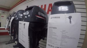 Лодочные моторы Ямаха