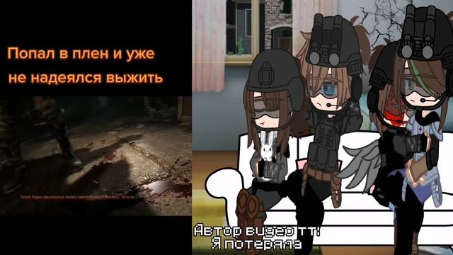 || Реакция метро на ТТ || Моя ау || Ульман,Тихий,Настя,Артём. || 1/2 смотреть онлайн
