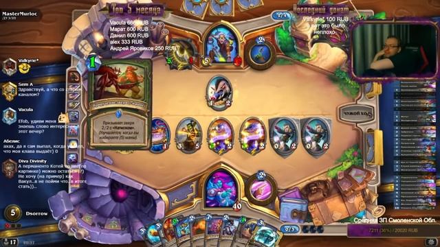 [Строго 12!] Мозаки с усиленной способностью | Закалённые Степями | Hearthstone смотреть онлайн