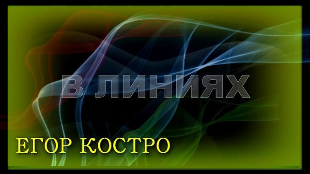 16-ЛИБИДО-15 смотреть онлайн