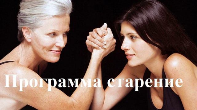 Статья 35 Программа старения смотреть онлайн