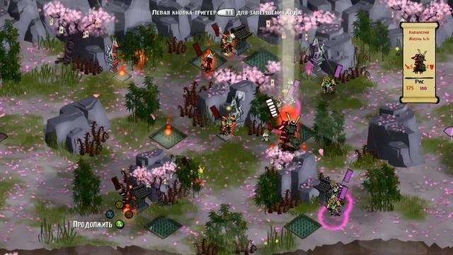 Прохождение Skulls of the Shogun - часть 7 - Страхи по зелью смотреть онлайн