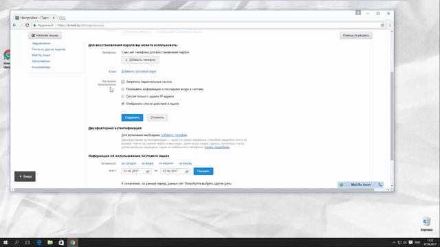 Секреты Творческой Реализации