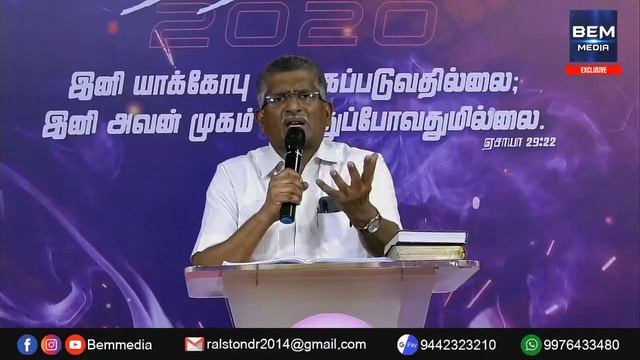 LIVE | BEM Church | Christmas Service | 25 December 2020 смотреть онлайн