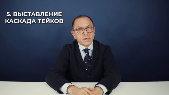 7 ловушек с тейк-профитами. Как их обойти? Алексей Шеф по дилингу смотреть онлайн
