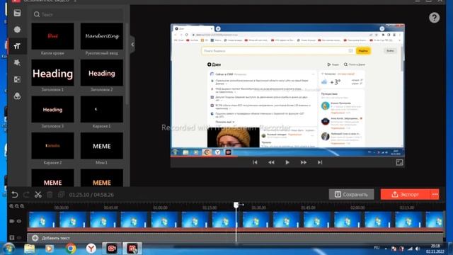 Учимся Редактировать с помощью программы Itop video смотреть онлайн