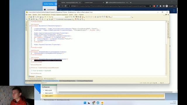 1С - чтение сообщений из Kafka через Confluent Adapter смотреть онлайн