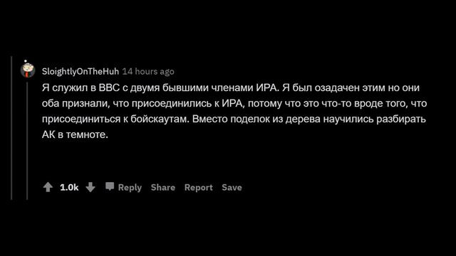 На какой неуместный вопрос вы хотели бы получить ответ? | Reddit | реддит | 18+