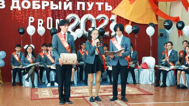 Последний звонок 2021. Часть 2.